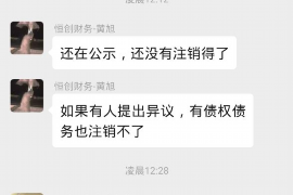 达坂城专业讨债公司有哪些核心服务？